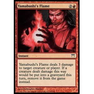 画像: 【日本語版】山伏の炎/Yamabushi's Flame