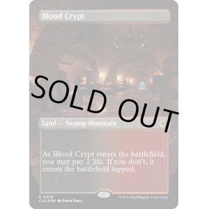 画像: 『Foil』『ボーダーレス』『英語版』血の墓所/Blood Crypt