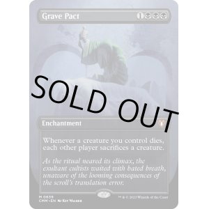 画像: 『ボーダーレス』『英語版』墓穴までの契約/Grave Pact