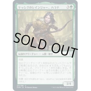 統率者レジェンズ - アドバンテージMTG店 (Page 6)