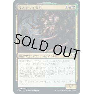 画像: 【日本語版】ラノワールの異形/Abomination of Llanowar