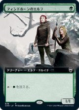 画像: 【拡張アート】【日本語版】フィンドホーンのエルフ/Fyndhorn Elves