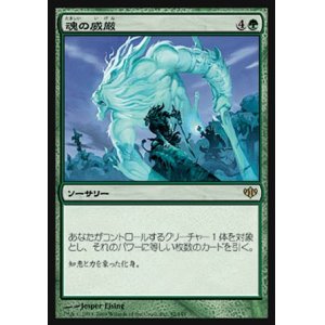 コンフラックス 神話レア レア アドバンテージmtg店 Page 4