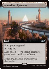 画像: 『Foil』『バンドルプロモ』『英語版』アモンケット・サーキット/Amonkhet Raceway