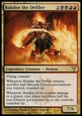 画像: 【日本語版】穢すものラクドス/Rakdos the Defiler