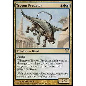 画像: 【日本語版】三角エイの捕食者/Trygon Predator