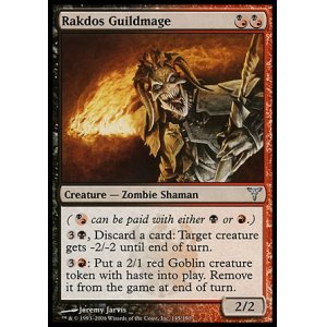 画像: 【日本語版】ラクドスのギルド魔道士/Rakdos Guildmage