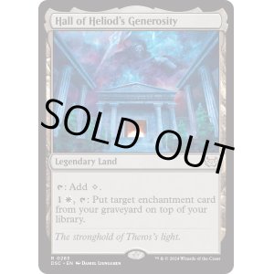 画像: 『英語版』ヘリオッドの高潔の聖堂/Hall of Heliod's Generosity