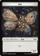 画像: 【トークン】【日本語版】昆虫トークン(白)/Insect Token