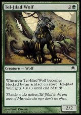 画像: 【日本語版】テル＝ジラードの狼/Tel-Jilad Wolf