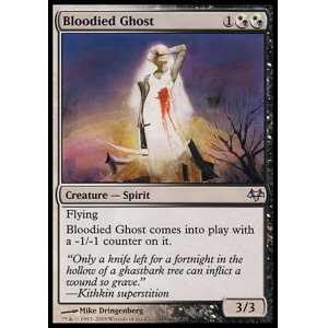 画像: 【日本語版】血まみれの幽霊/Bloodied Ghost