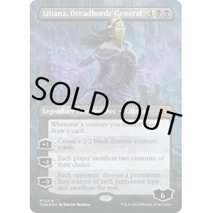 画像: 『マナFoil』『英語版』戦慄衆の将軍、リリアナ/Liliana, Dreadhorde General