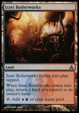 画像: 【日本語版】イゼットの煮沸場/Izzet Boilerworks