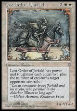 画像: 『英語版』Lost Order of Jarkeld