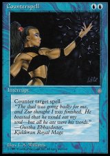 画像: 『英語版』対抗呪文/Counterspell