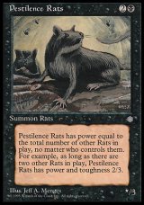 画像: 『英語版』Pestilence Rats