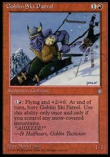 画像: 『英語版』Goblin Ski Patrol