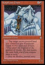 画像: 『英語版』Karplusan Giant