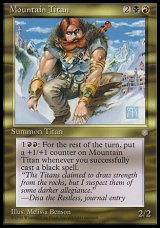 画像: 『英語版』Mountain Titan