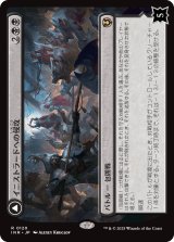 画像: 【日本語版】イニストラードへの侵攻/死者の氾濫/Invasion of Innistrad/Deluge of the Dead