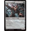 画像2: 【日本語版】嵐の伝導者/エムラクールの伝導者/Conduit of Storms/Conduit of Emrakul (2)