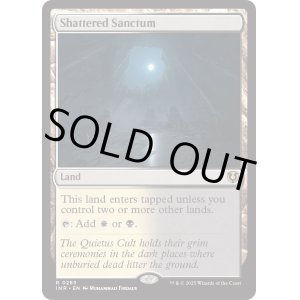 画像: 『Foil』『英語版』砕かれた聖域/Shattered Sanctum