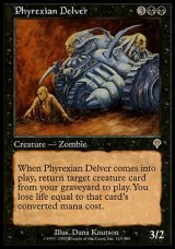 画像: 『英語版』ファイレクシアの発掘者/Phyrexian Delver