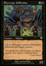 画像: 【日本語版】ファイレクシアの浸透者/Phyrexian Infiltrator