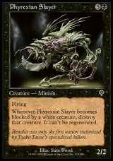 画像: 【日本語版】ファイレクシアの殺害者/Phyrexian Slayer