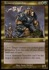 画像: 【日本語版】鎧を着た守護者/Armored Guardian