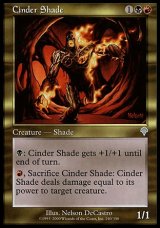 画像: 【日本語版】燃えがらの影/Cinder Shade