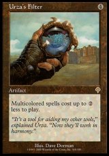 画像: 【日本語版】ウルザのろ過器/Urza's Filter