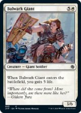 画像: 『英語版』防壁の巨人/Bulwark Giant