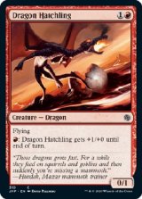 画像: 『英語版』ドラゴンの雛/Dragon Hatchling