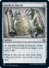 画像: 『英語版』アヴァシンの巻物/Scroll of Avacyn