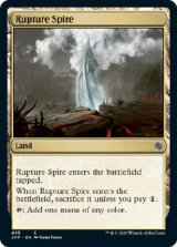 画像: 『英語版』断ち割る尖塔/Rupture Spire