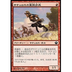 画像: 【日本語版】サテュロスの重装歩兵/Satyr Hoplite