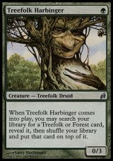 画像: 【日本語版】ツリーフォークの先触れ/Treefolk Harbinger