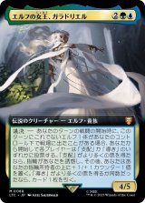 画像: 【拡張枠】【日本語版】エルフの女王、ガラドリエル/Galadriel, Elven-Queen