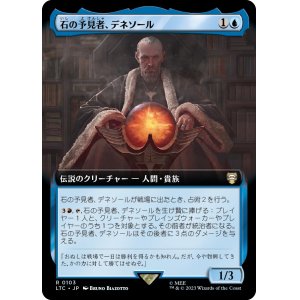 指輪物語：中つ国の伝承】統率者 - アドバンテージMTG店 (Page 17)