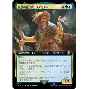 画像: 【拡張枠】【日本語版】自然の魔法使、ラダガスト/Radagast, Wizard of Wilds