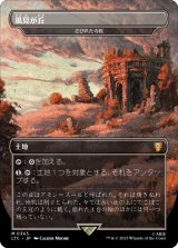 画像: 【Foil】【日本語版】【風見が丘】さびれた寺院/Deserted Temple