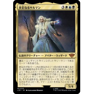 指輪物語：中つ国の伝承】神話レア・レア - アドバンテージMTG店 (Page 5)