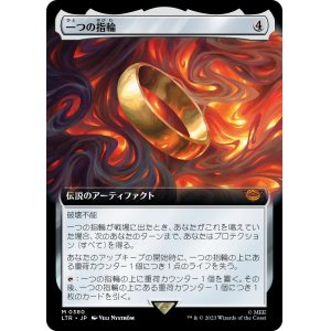 取寄商品 一つの指輪/The One Ring 日本語 拡張 | tatihome.com