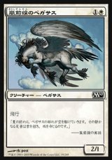 画像: 【日本語版】嵐前線のペガサス/Stormfront Pegasus