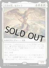 M20】神話レア・レア - アドバンテージMTG店 (Page 3)