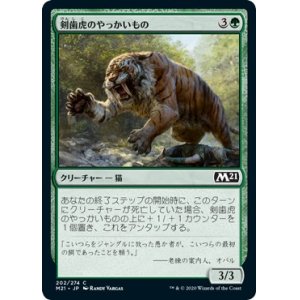 画像: 【日本語版】剣歯虎のやっかいもの/Sabertooth Mauler