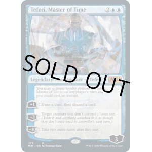 画像: 『英語版』時の支配者、テフェリー(275)/Teferi, Master of Time(275)