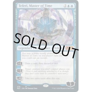 画像: 『英語版』時の支配者、テフェリー(276)/Teferi, Master of Time(276)