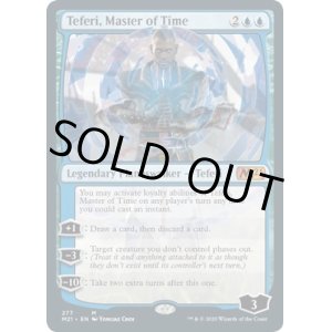 画像: 『英語版』時の支配者、テフェリー(277)/Teferi, Master of Time(277)